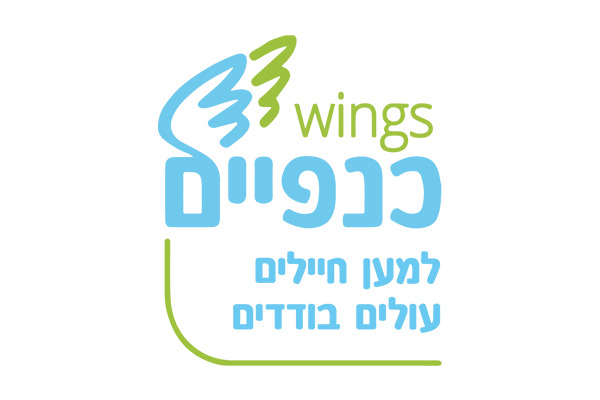 כנפיים