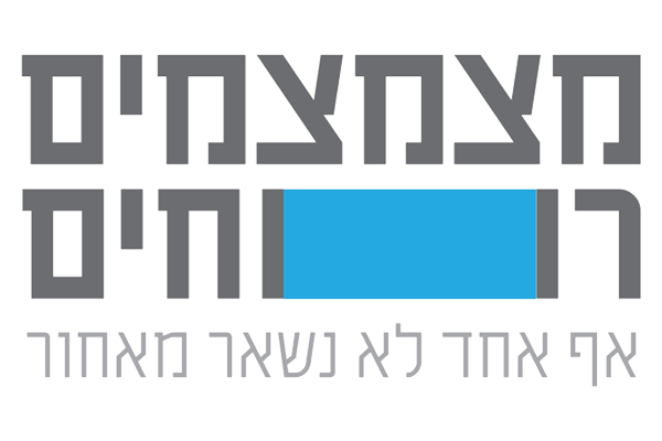 מצמצמים-רווחים