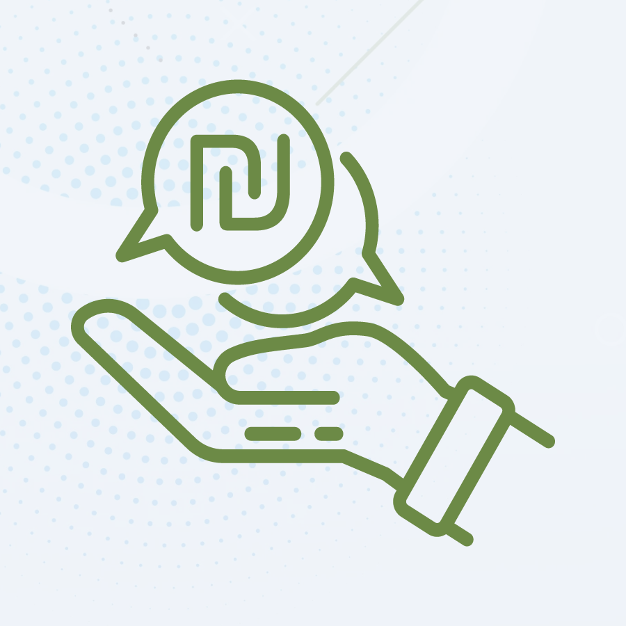 במהלך השירות (סיוע כלכלי)